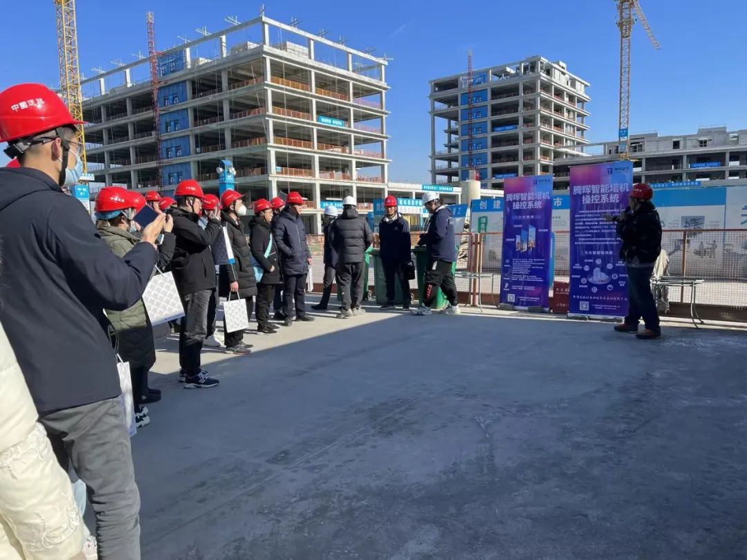 江蘇住建領導觀摩中建八局中移動長三角（南京）科創中心項目“智能塔機”系統