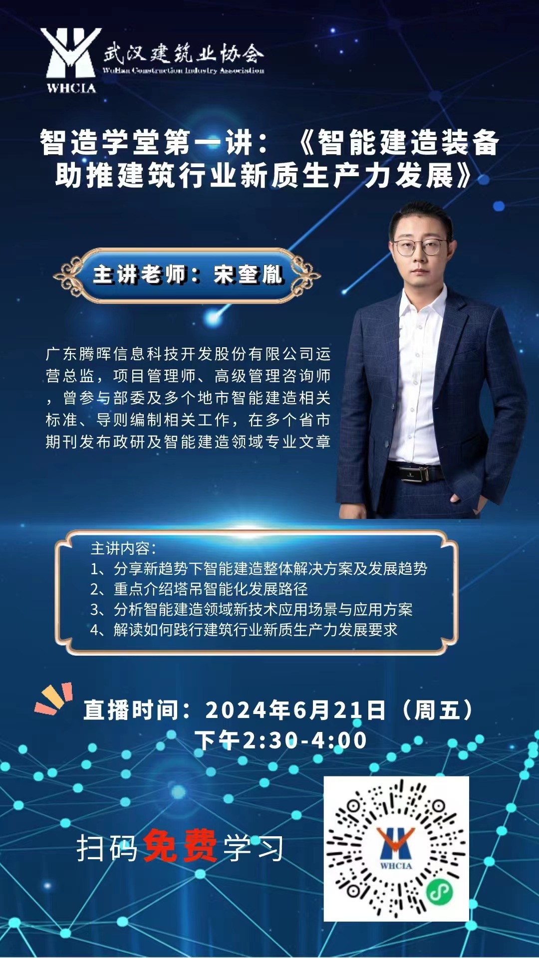 微信圖片_20240626094138.jpg 微信圖片_20240626094138.jpg