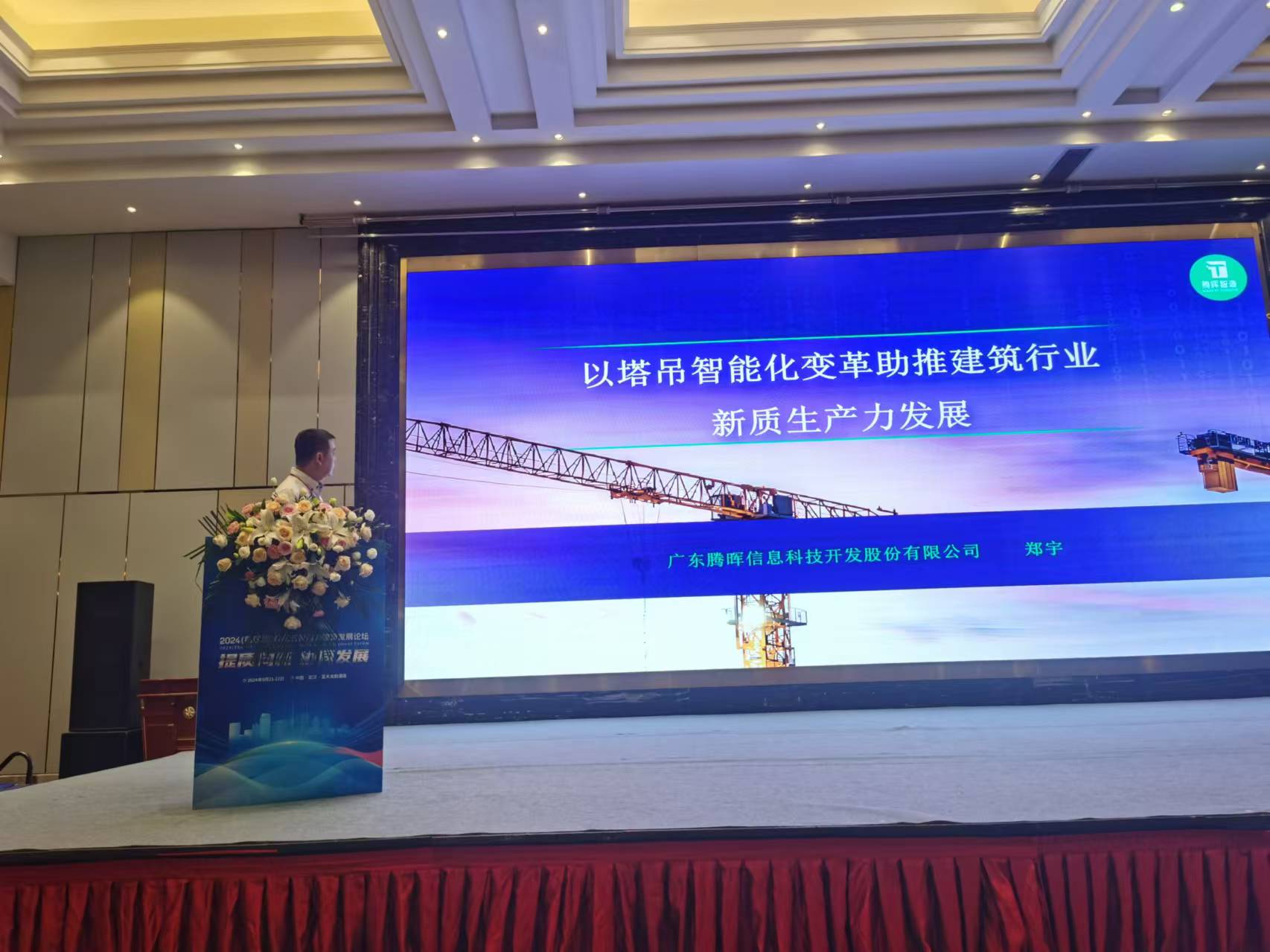 微信圖片_20240927154812.jpg 微信圖片_20240927154812.jpg